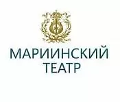 Мариинский театр Мариинский театр